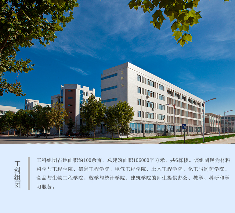 社团